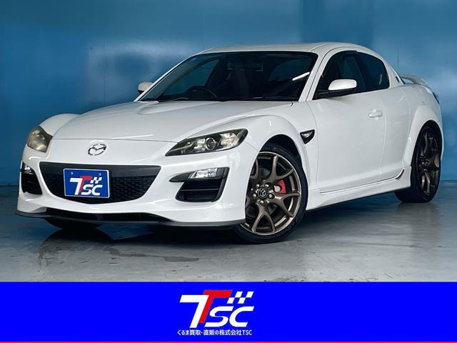 Mazda RX-8