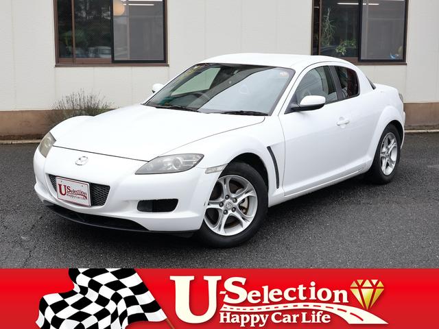 Mazda RX-8