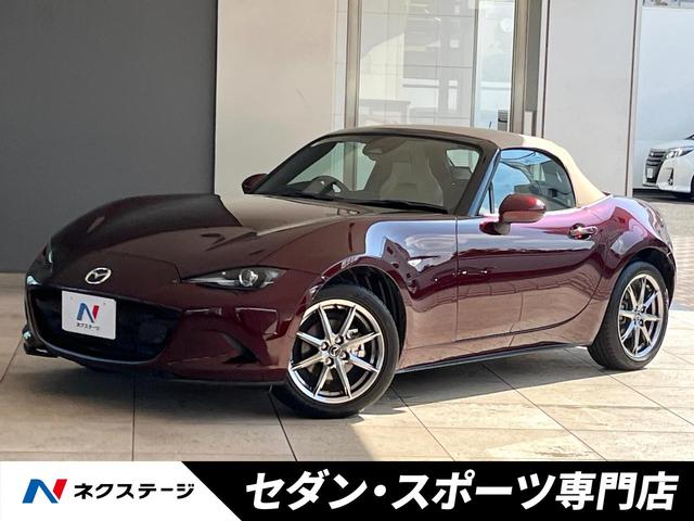 Mazda Roadster