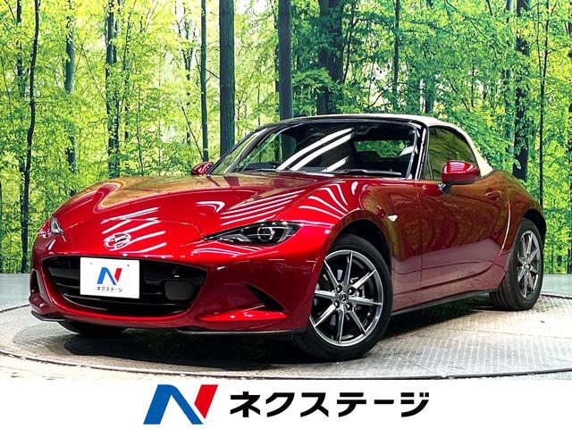 Mazda Roadster
