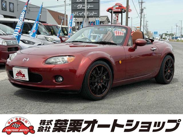 Mazda Roadster