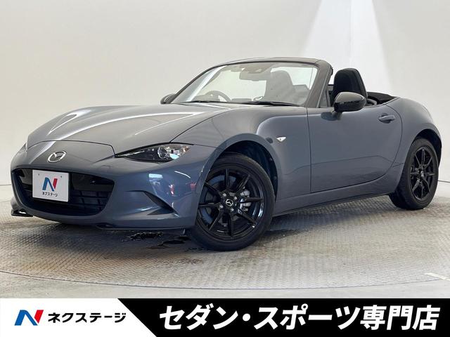 Mazda Roadster