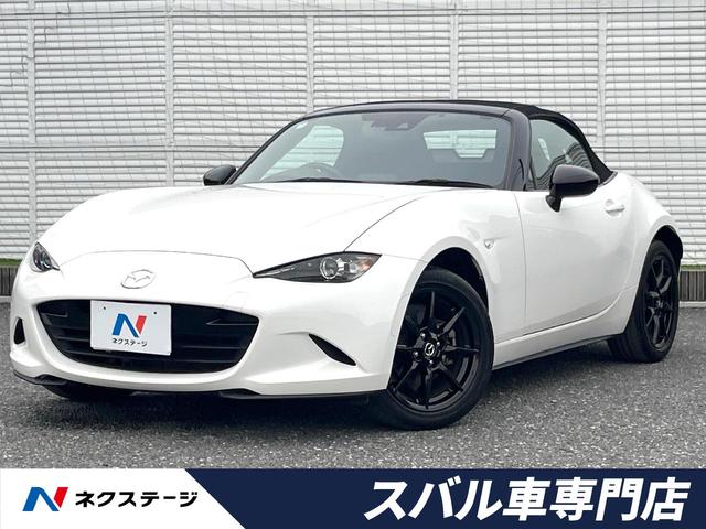 Mazda Roadster