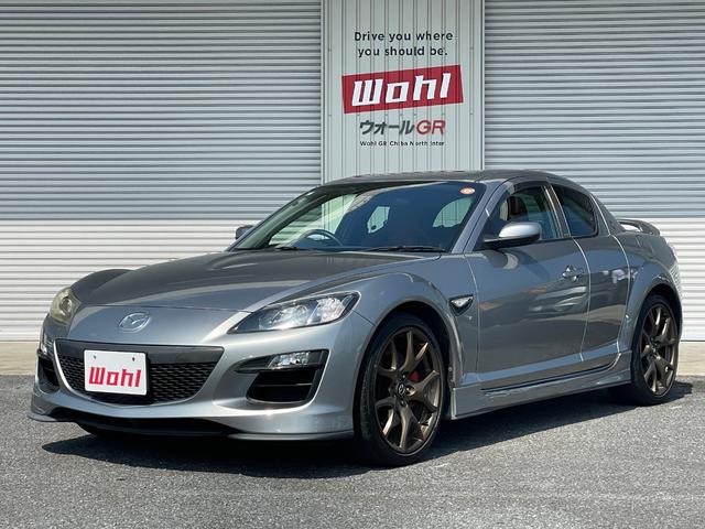 Mazda RX-8