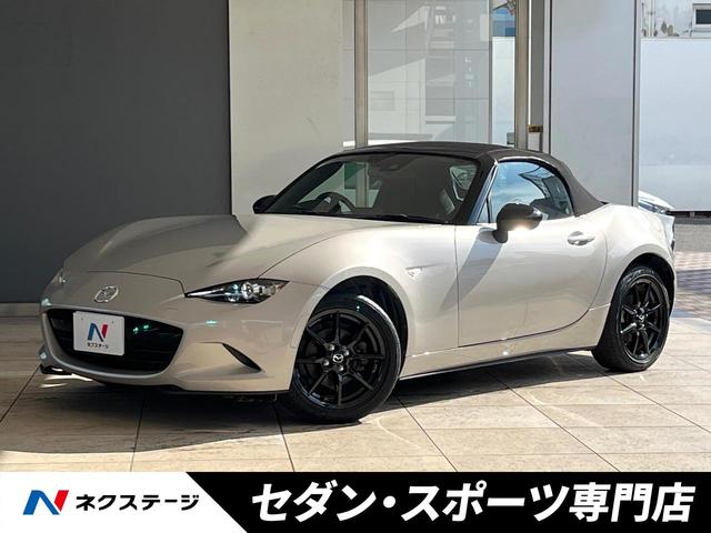 Mazda Roadster