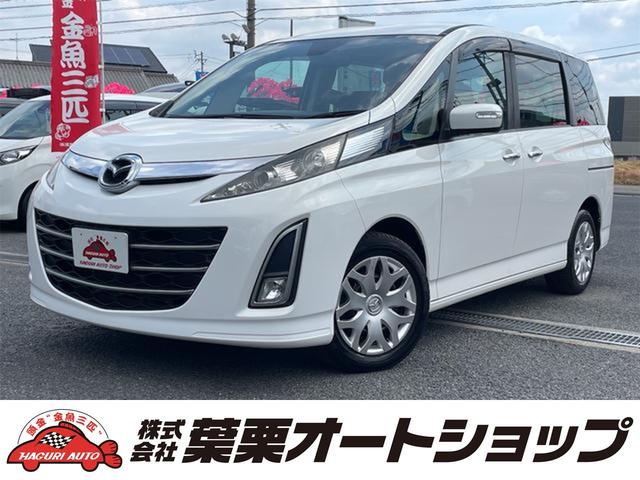 Mazda Biante