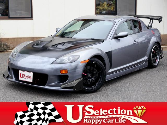 Mazda RX-8
