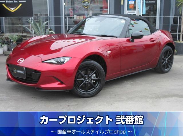 Mazda Roadster