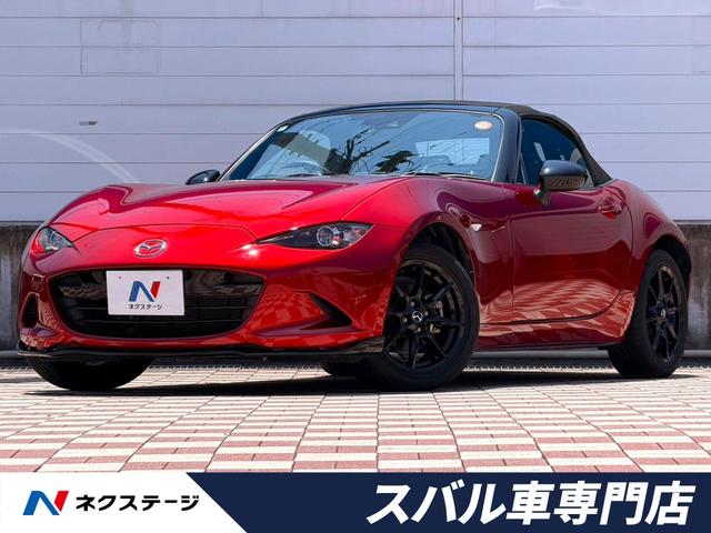 Mazda Roadster