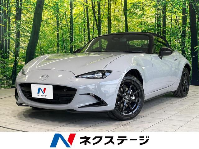 Mazda Roadster