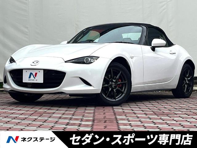 Mazda Roadster