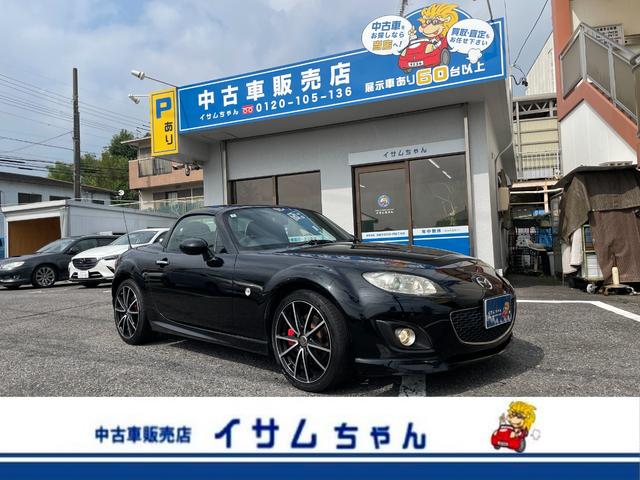 Mazda Roadster