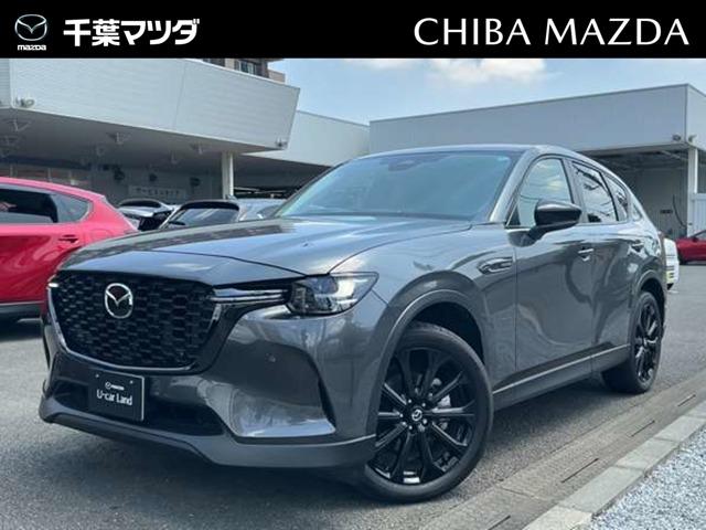 Mazda CX-60