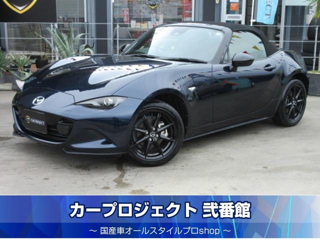 Mazda Roadster