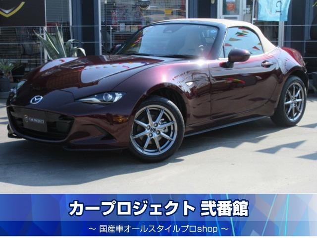 Mazda Roadster