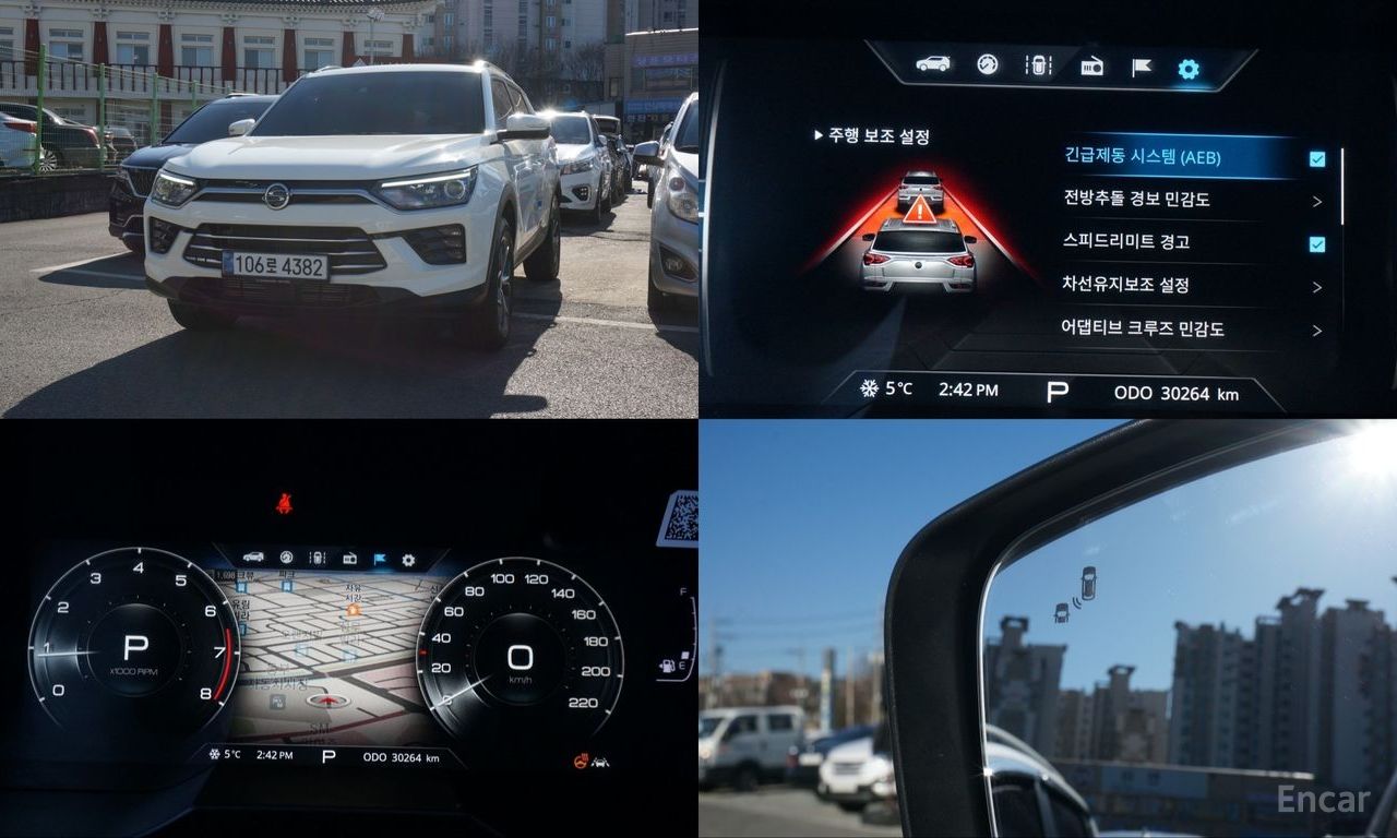 KG Mobility Korando