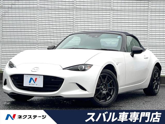 Mazda Roadster