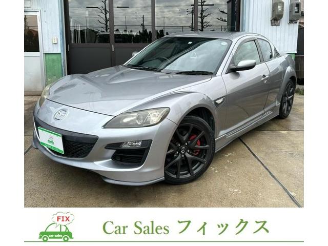Mazda RX-8