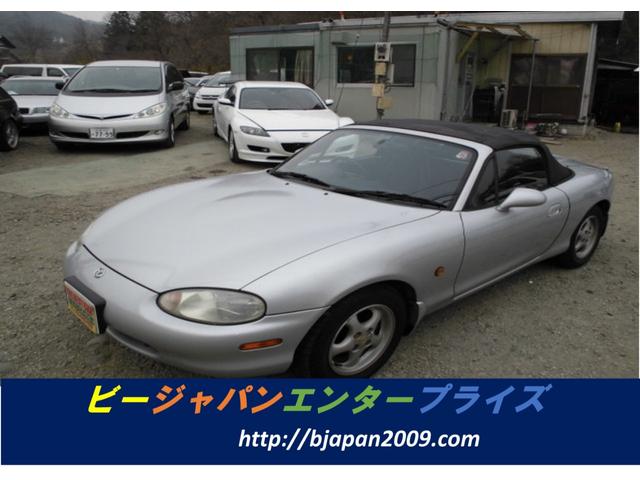 Mazda Roadster