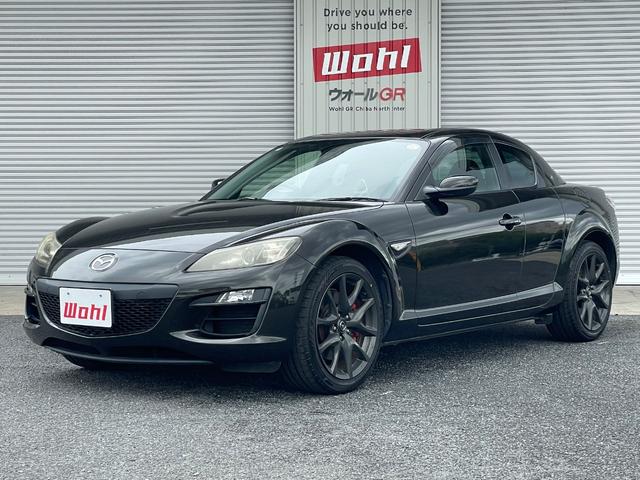 Mazda RX-8