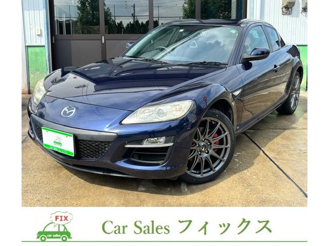 Mazda RX-8