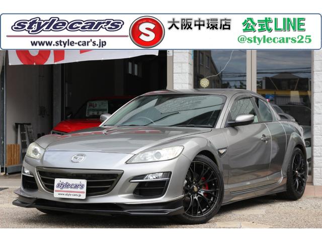 Mazda RX-8