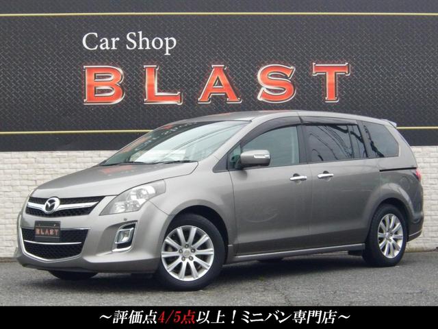 Mazda MPV