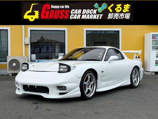 Mazda RX-7