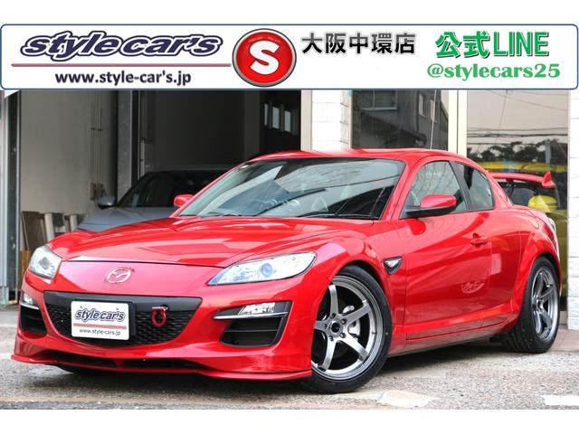 Mazda RX-8