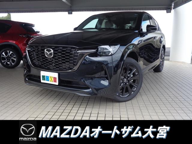 Mazda CX-60