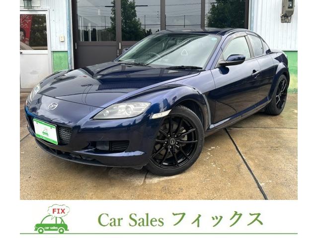 Mazda RX-8
