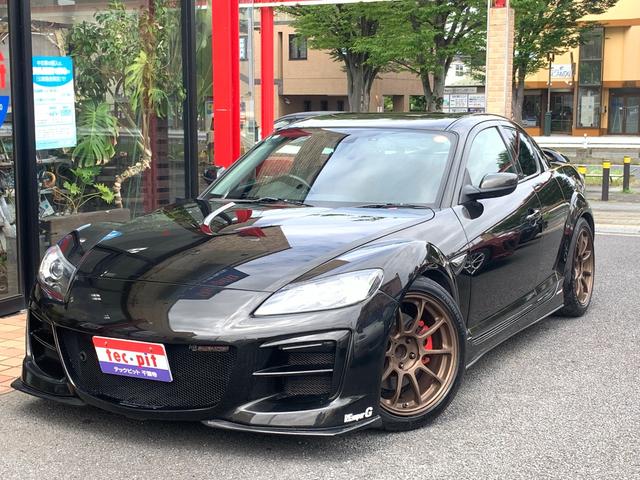 Mazda RX-8