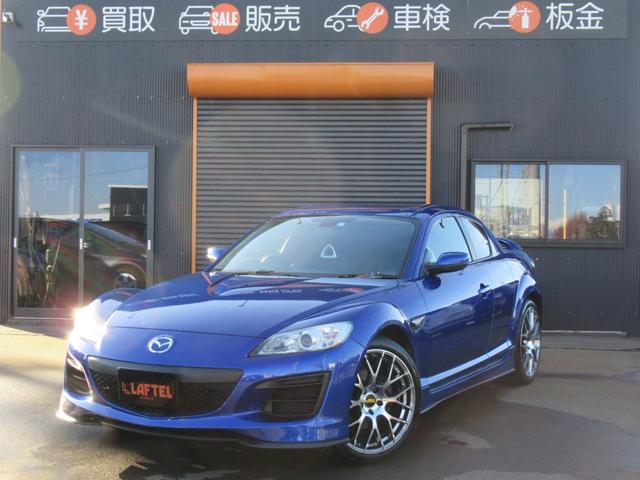 Mazda RX-8