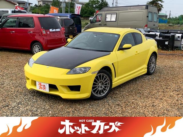 Mazda RX-8