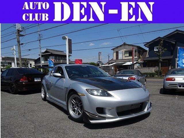 Mazda RX-8