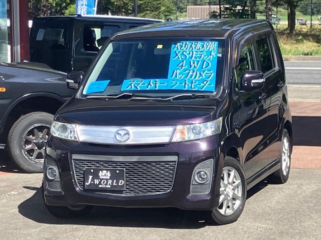 Mazda AZ-Wagon