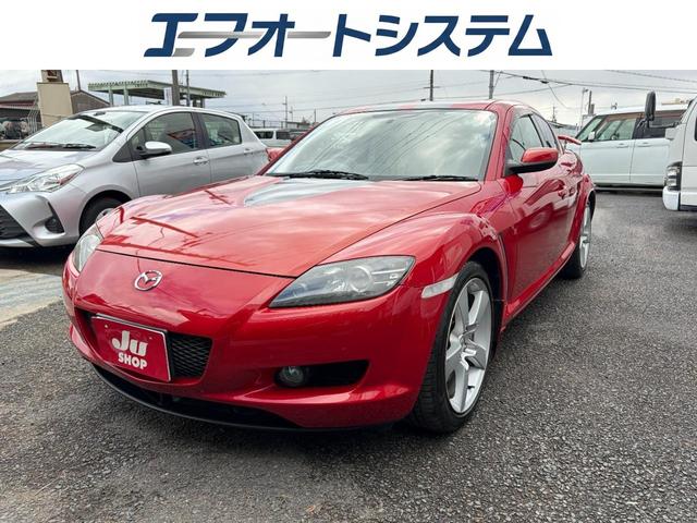 Mazda RX-8