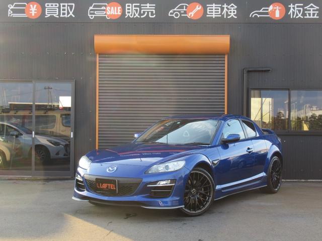 Mazda RX-8