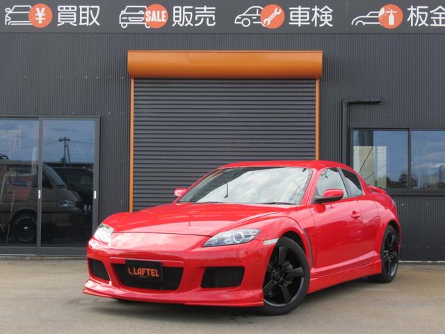 Mazda RX-8