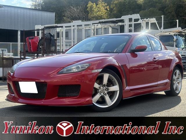 Mazda RX-8
