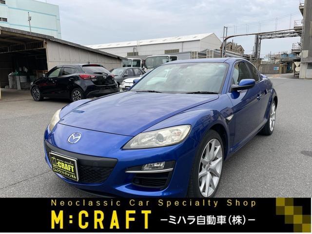 Mazda RX-8