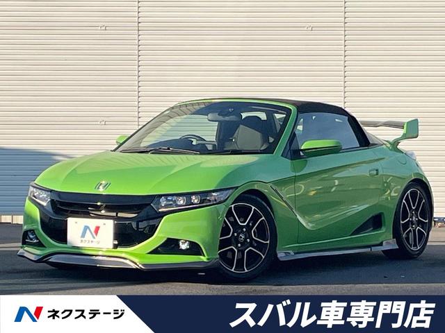 Honda S660