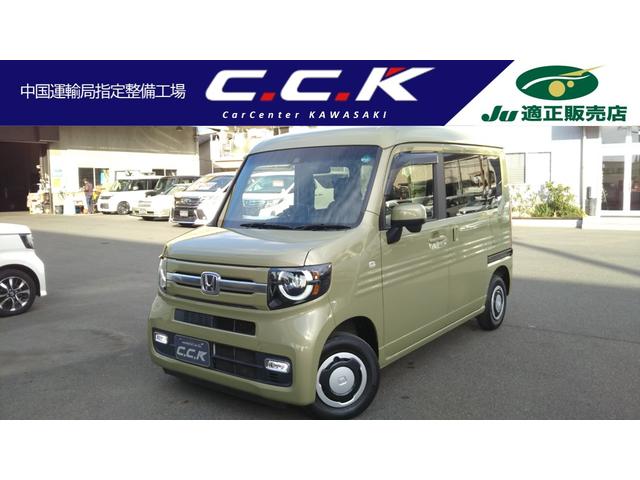 Honda N-VAN
