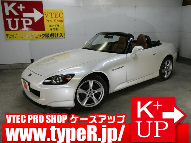 Honda S2000