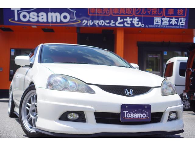 Honda Integra