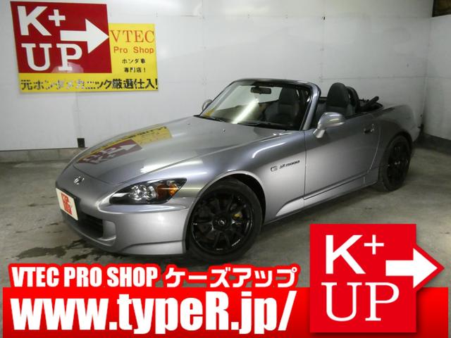 Honda S2000