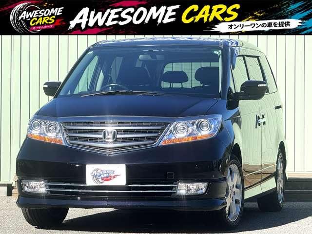 Honda Elysion