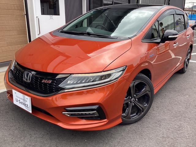 Honda Jade