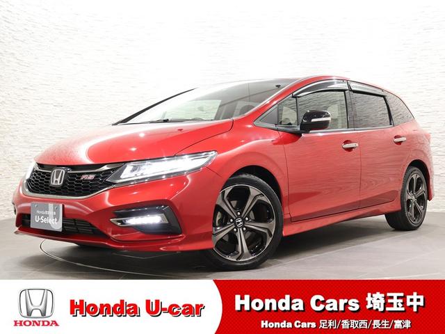 Honda Jade