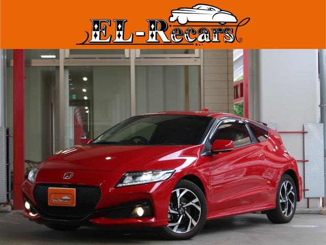Honda CR-Z